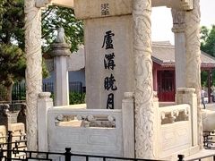 -卢沟桥文化旅游区