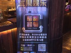 -YOGO优果密室逃脱(新佳丽广场店)
