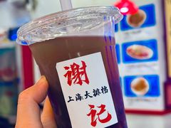 -谢记上海大排档(长寿路店)
