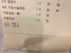 账单-大哥餐厅(西城花园店)