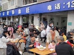 -大邑李记肥肠血旺