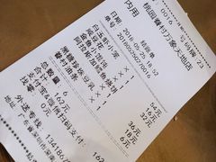 账单-桃园眷村(万象天地店)