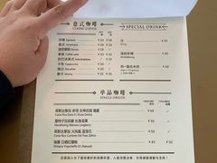 账单-铁手珈琲制造局metalhands(望京店)