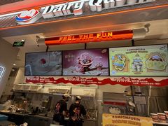 -DQ·蛋糕·冰淇淋(合生汇店)