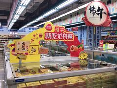 -人人乐购物广场(开发区店)