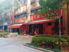 -江南一品