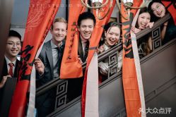 点击看大图 -JEFF STUDIO摄影摄像婚礼跟拍