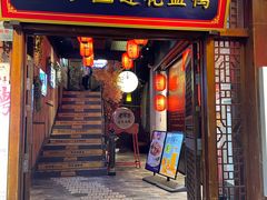 -老萍巷莲花血鸭·萍乡地标江西菜(步行街店)