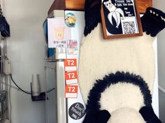 -熊猫一间店欧式奶茶铺