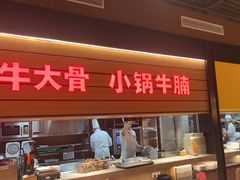 -西贝(华发商都店)