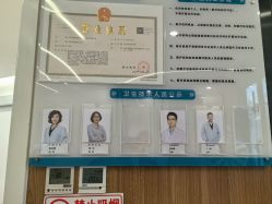 -和颜一美轻医美连锁