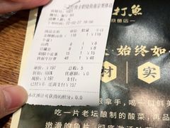 -三天打鱼(奥体店)