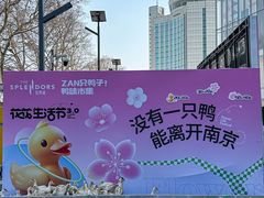 -金茂览秀城