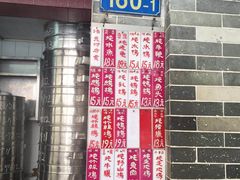 -達揚原味燉品(文明路店)