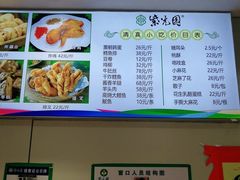 -紫光园(顺义店)