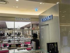 -阪急百货店(梅田总店)