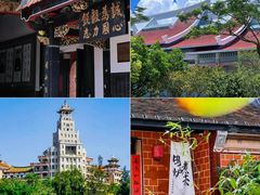 -集美学村