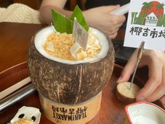 -椰椰大吉(海城店)