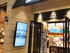 -百新书局(尚悦湾店)