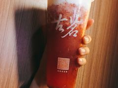 芝士神仙水-古茗(泉州中骏世界城店)