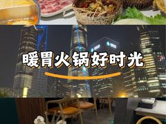 -椰子湾·海南火锅·糟粕醋·椰子鸡(正大广场店)