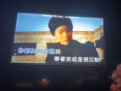 -黑桃K生日订制KTV
