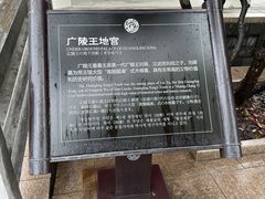 -汉陵苑