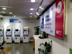 -中国移动(广州越秀建设大马路营业厅)