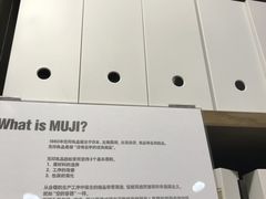 -MUJI无印良品(西单大悦城店)