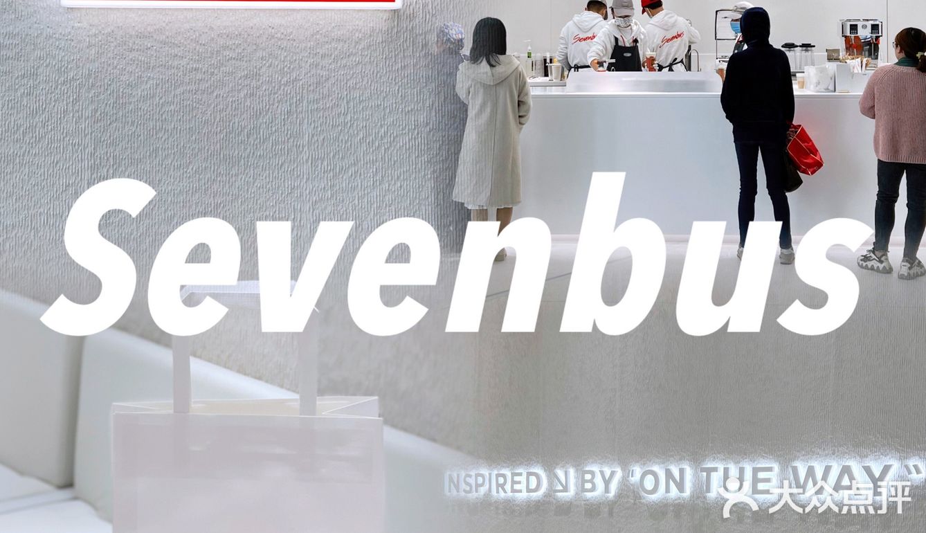 南昌探店sevenbus新店72纯白ins风超好拍75