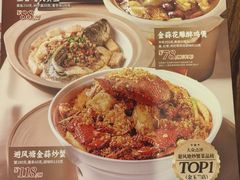 -避风塘(光启城店)