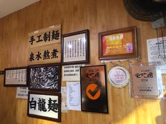 -老龙亭拉面店
