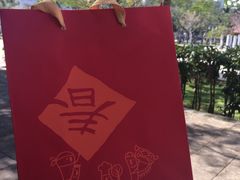 -微热山丘(台北民生公园门市店)