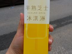 -好利来(四惠店)