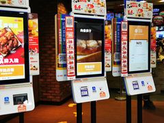 -汉堡王(西直门凯德MALL店)