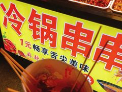 -周浦小上海步行街