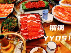 -義聚德·清真铜锅涮羊肉·烧烤(河东店)