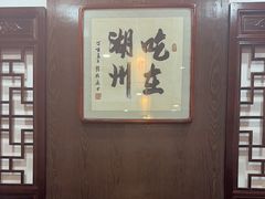 -丁莲芳(红旗路店)