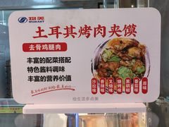 -物美超市(三里河店)