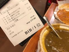 账单-番茄屋葡式美食(总店)