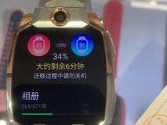 -小天才步步高(泰禾广场旗舰店)