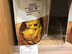 -MUJI无印良品(扬名广场2期店)