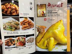 -金苑海鲜酒家(新港中路店)