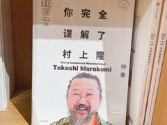 -新华文创·光的空间