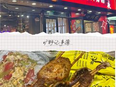 -有蚝有翅烧烤大排档·宵夜(右安门店)