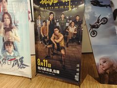 -USM宜欣全景声激光巨幕影城(宜欣城旗舰店)