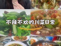 -懒人盐府人家(航天桥店)