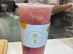 -树夏(建设路店)
