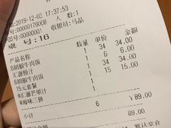 -胡椒厨房(金安国际购物广场店)