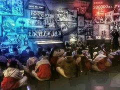 -中国人民抗日战争纪念馆